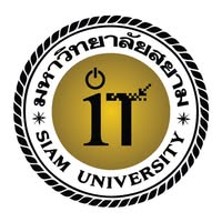 Siam University IT Logo